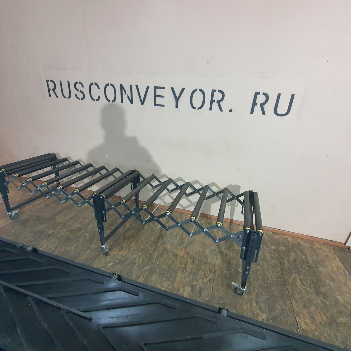 Рычажная система ножницы и стальные ролики раздвижного конвейера